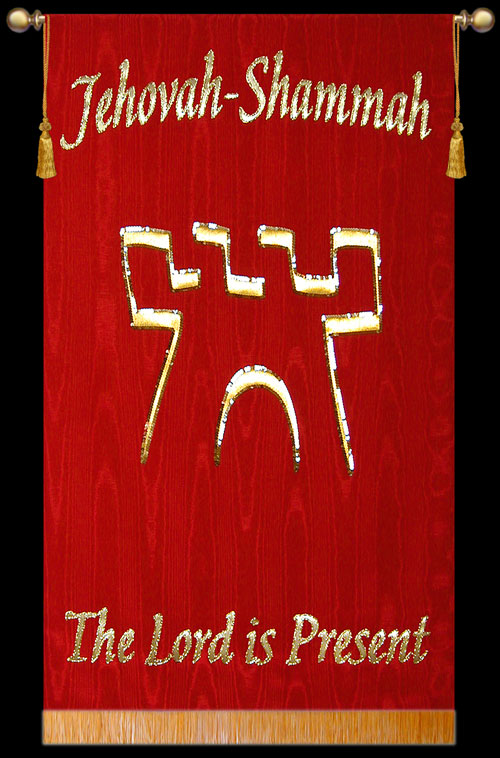 jehovah-shammah-the-lord-is-present.jpg